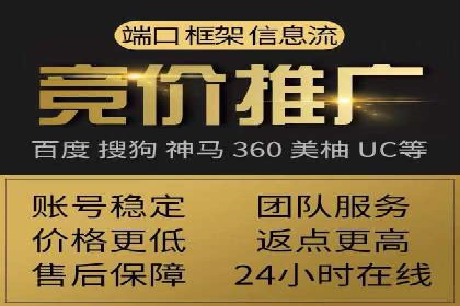 案例分享：信息流优化师如何提高转化率