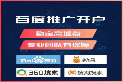 体育赛事宣传中的SEM托管服务：从策划到执行